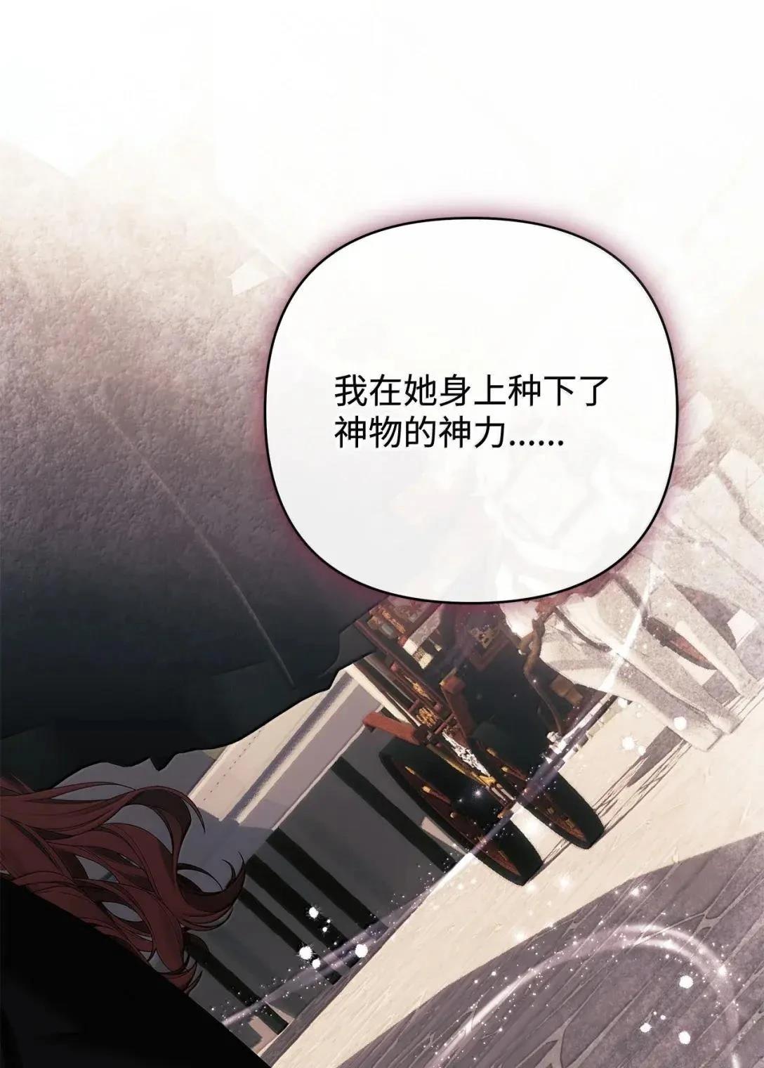第72话84