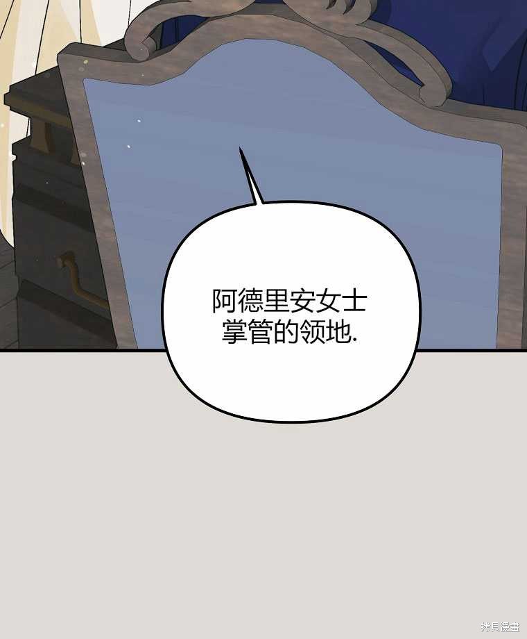 第19话51