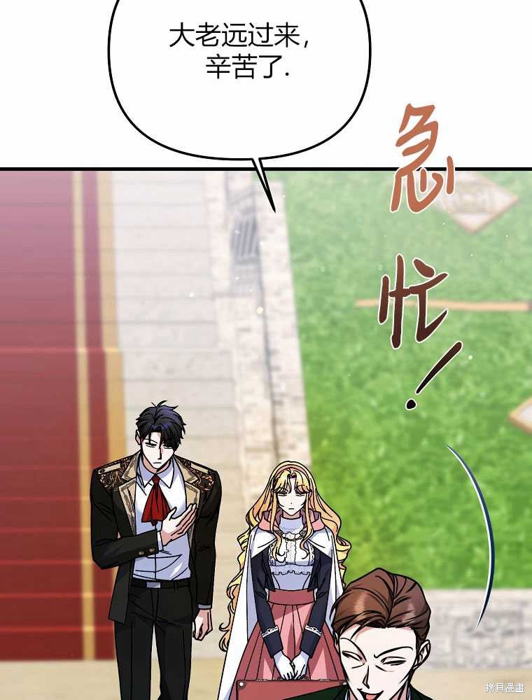 第19话110