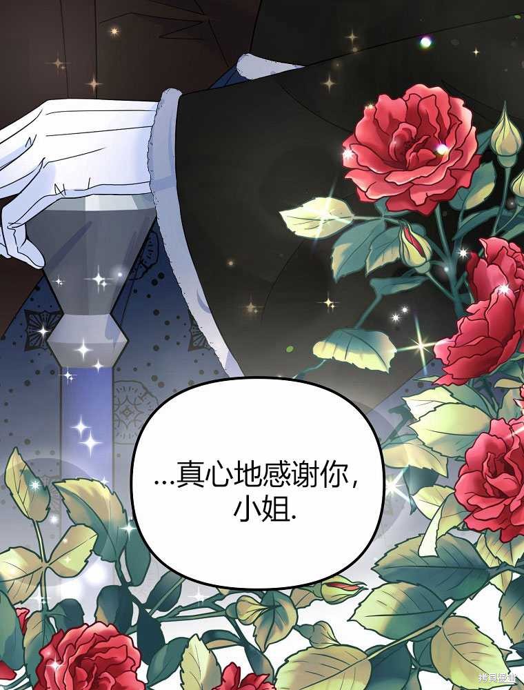 第16话39