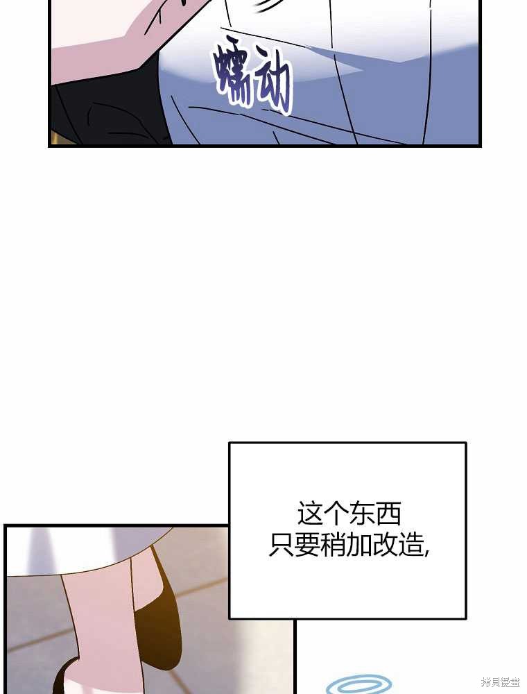 第13话43