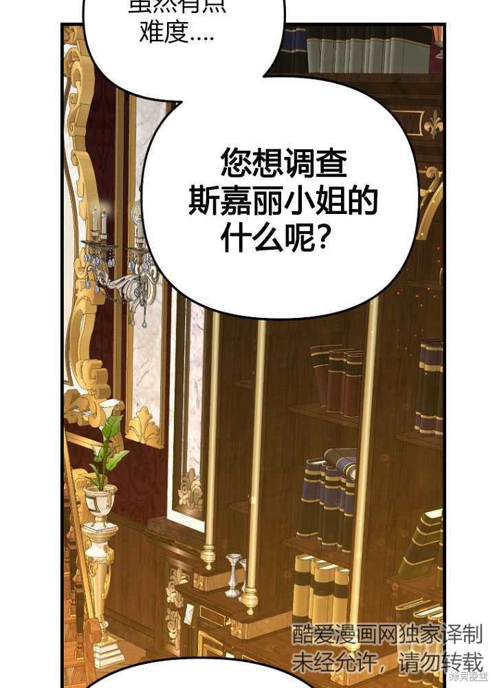 第6话54