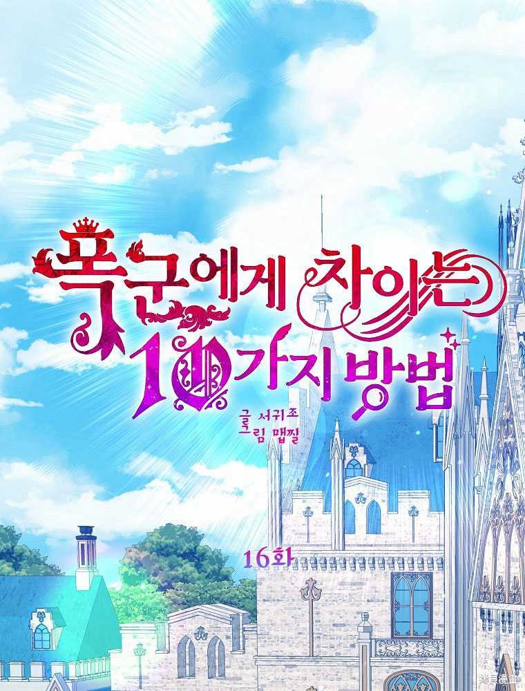 第16话0