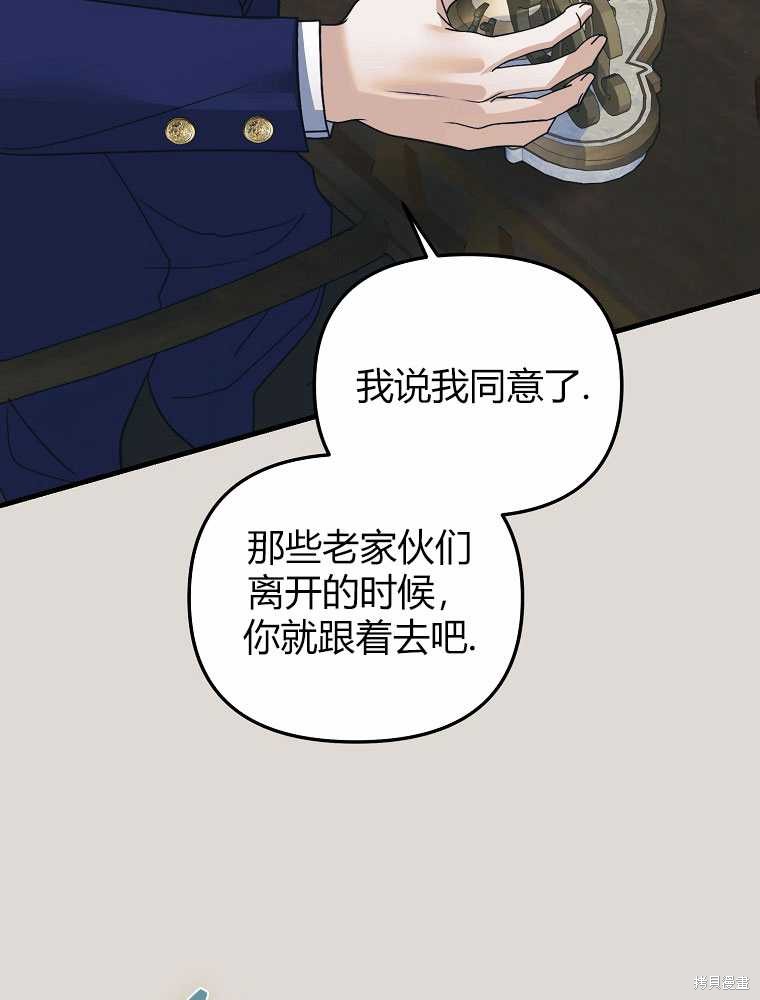 第19话70