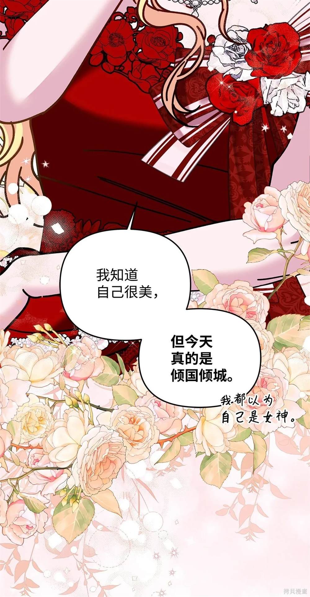 第40话79