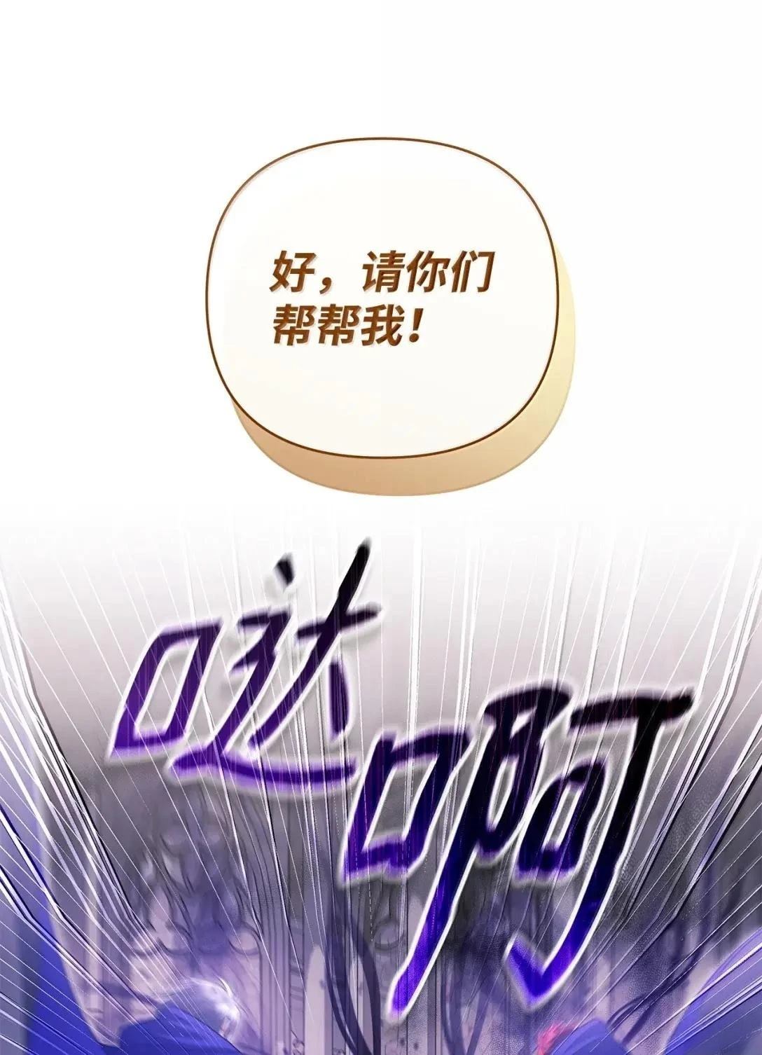 第75话26