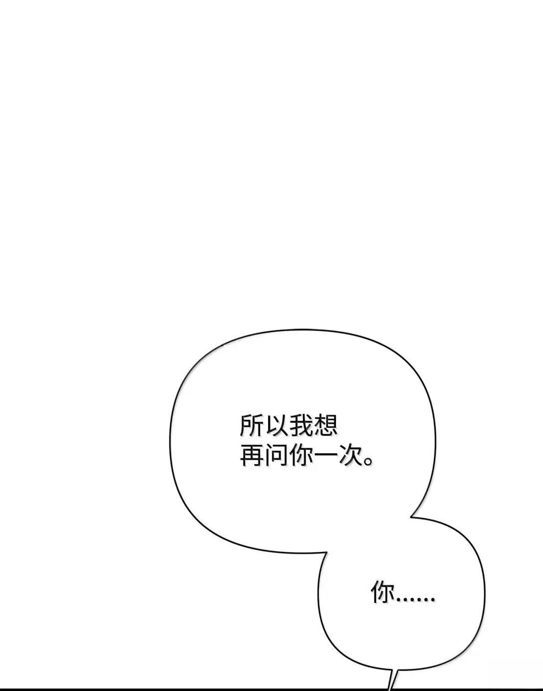 第75话86