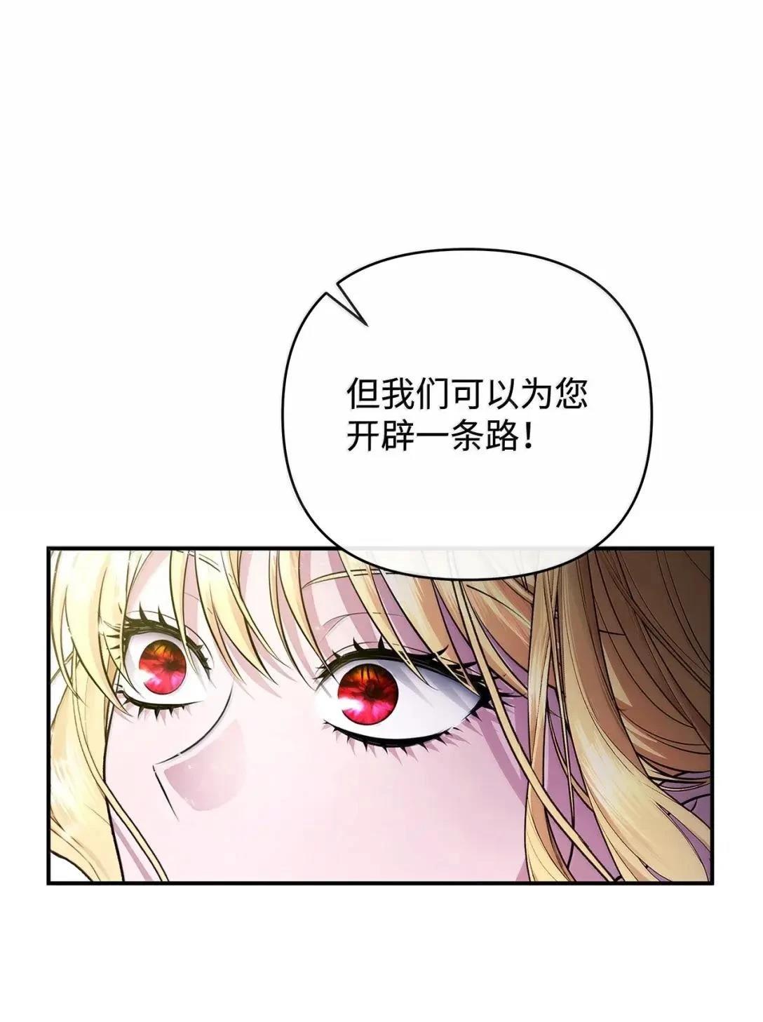 第75话25