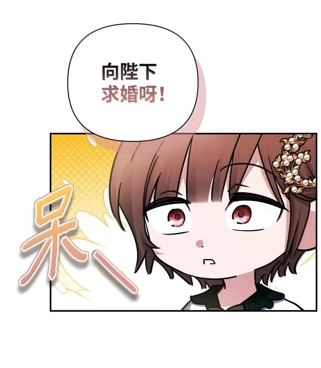 第75话101