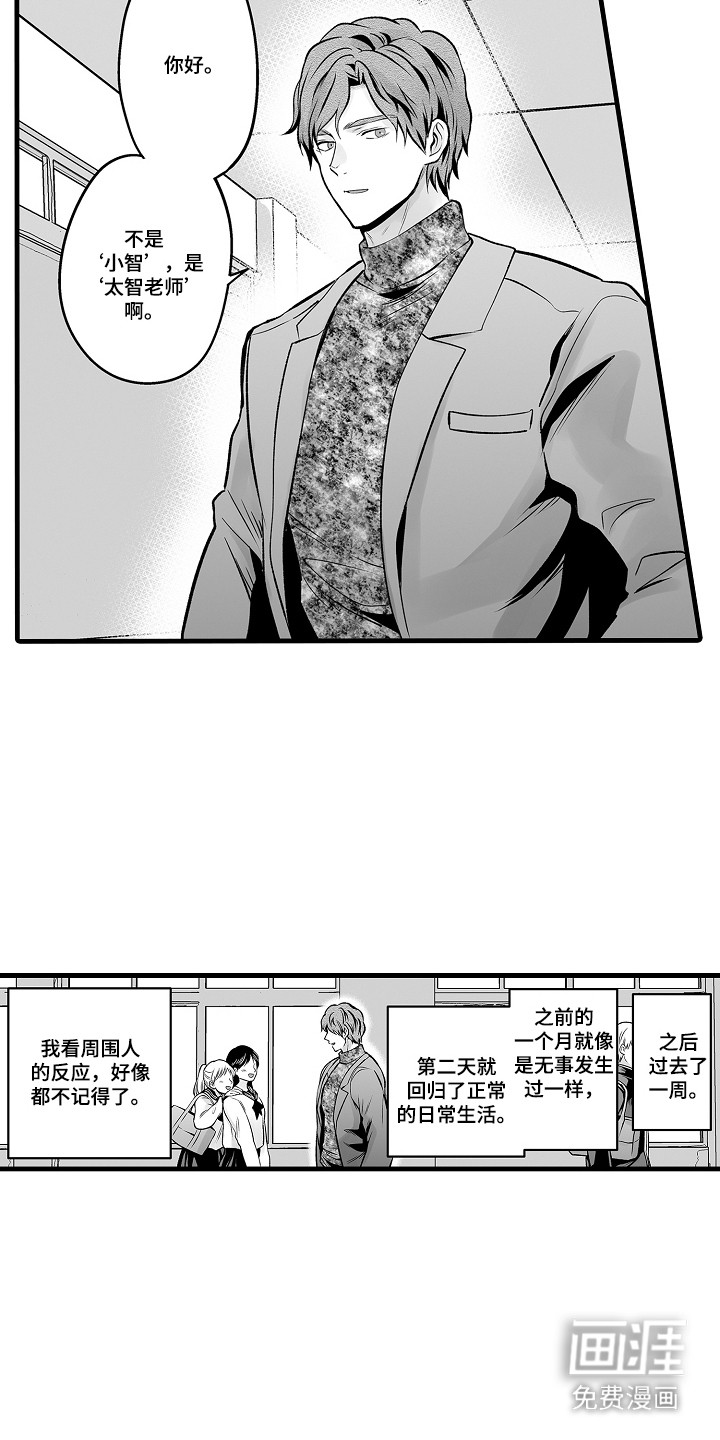第9话1