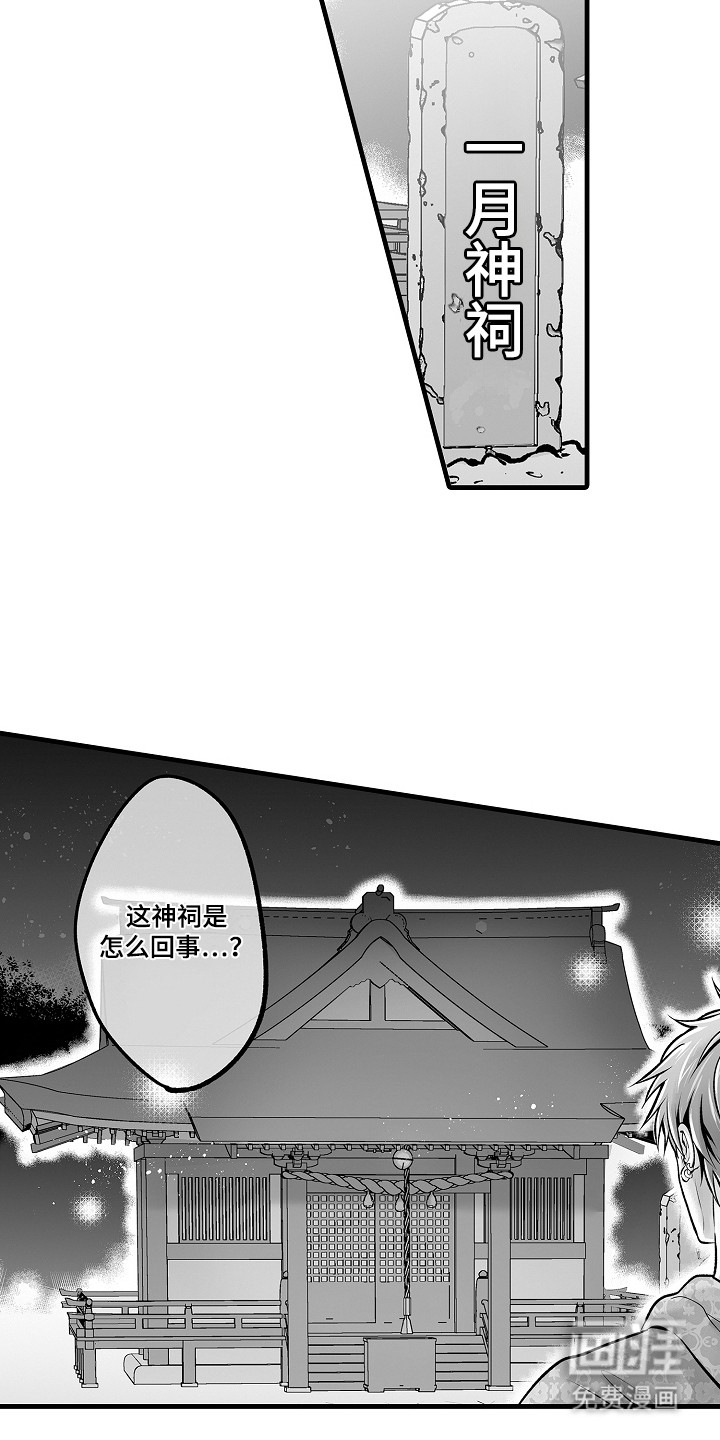 第9话13