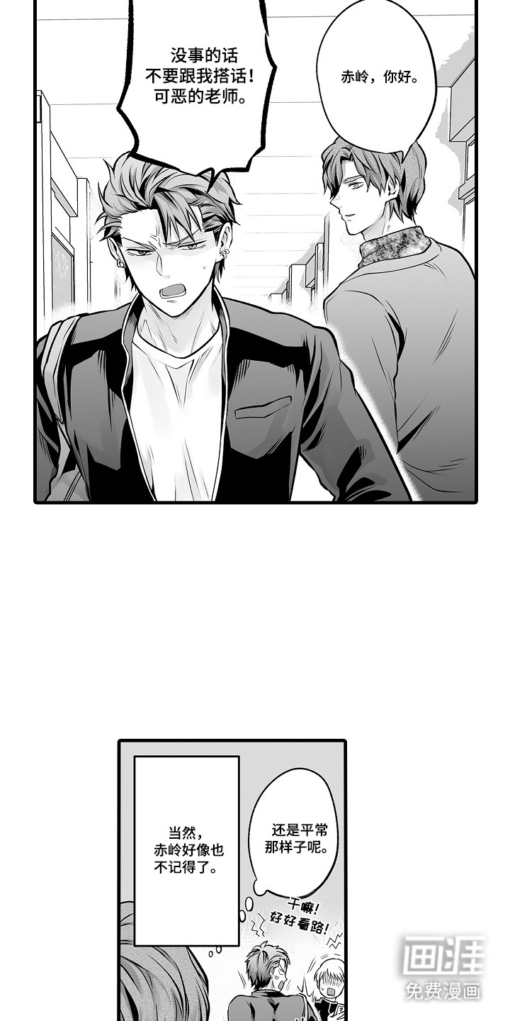 第9话4