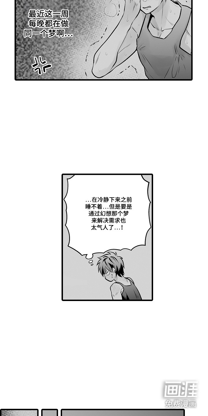 第9话9