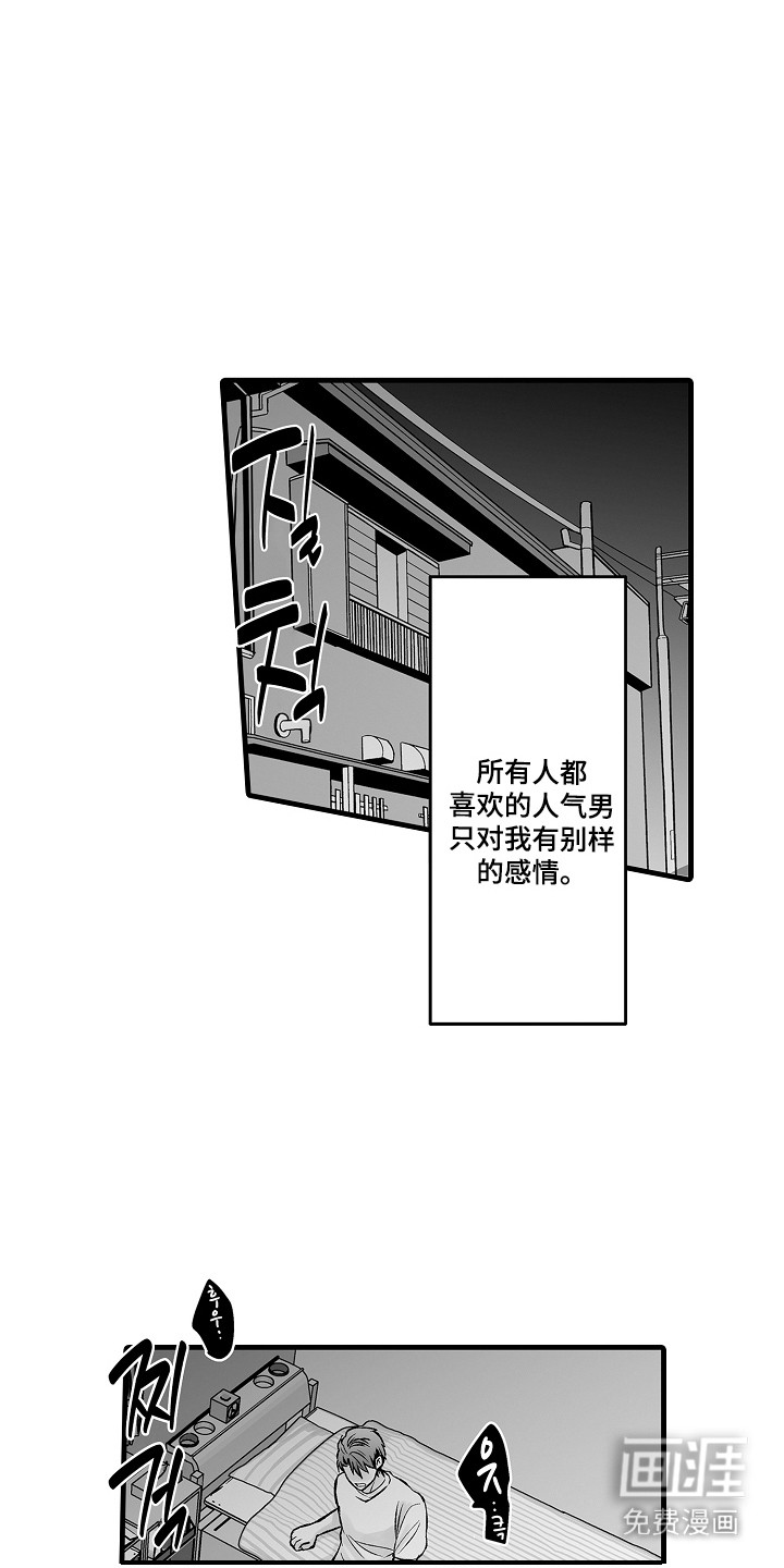 第7话0