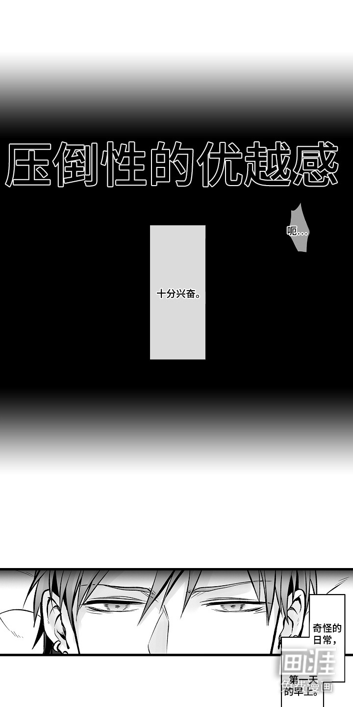 第7话2