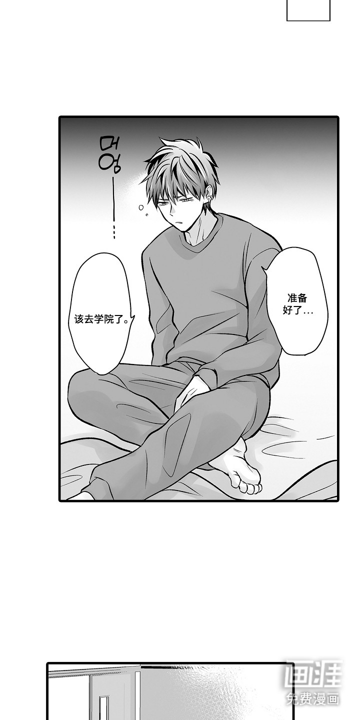 第7话3