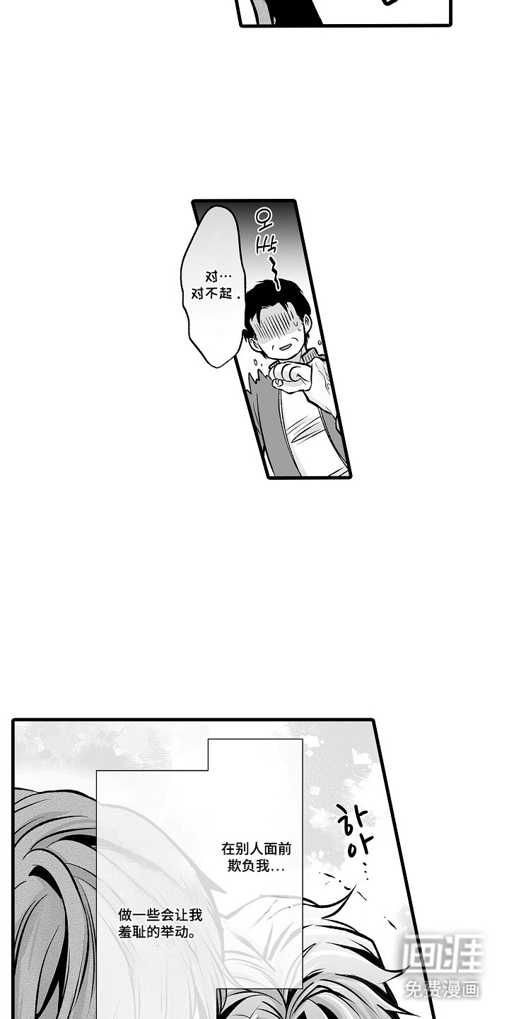 第7话8