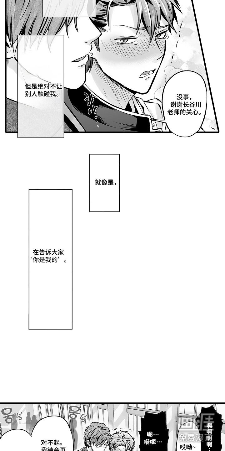 第7话9