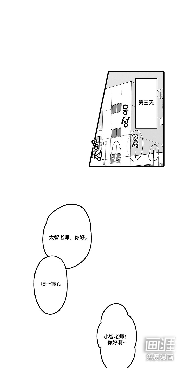 第5话0