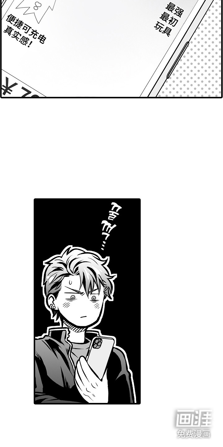 第5话14
