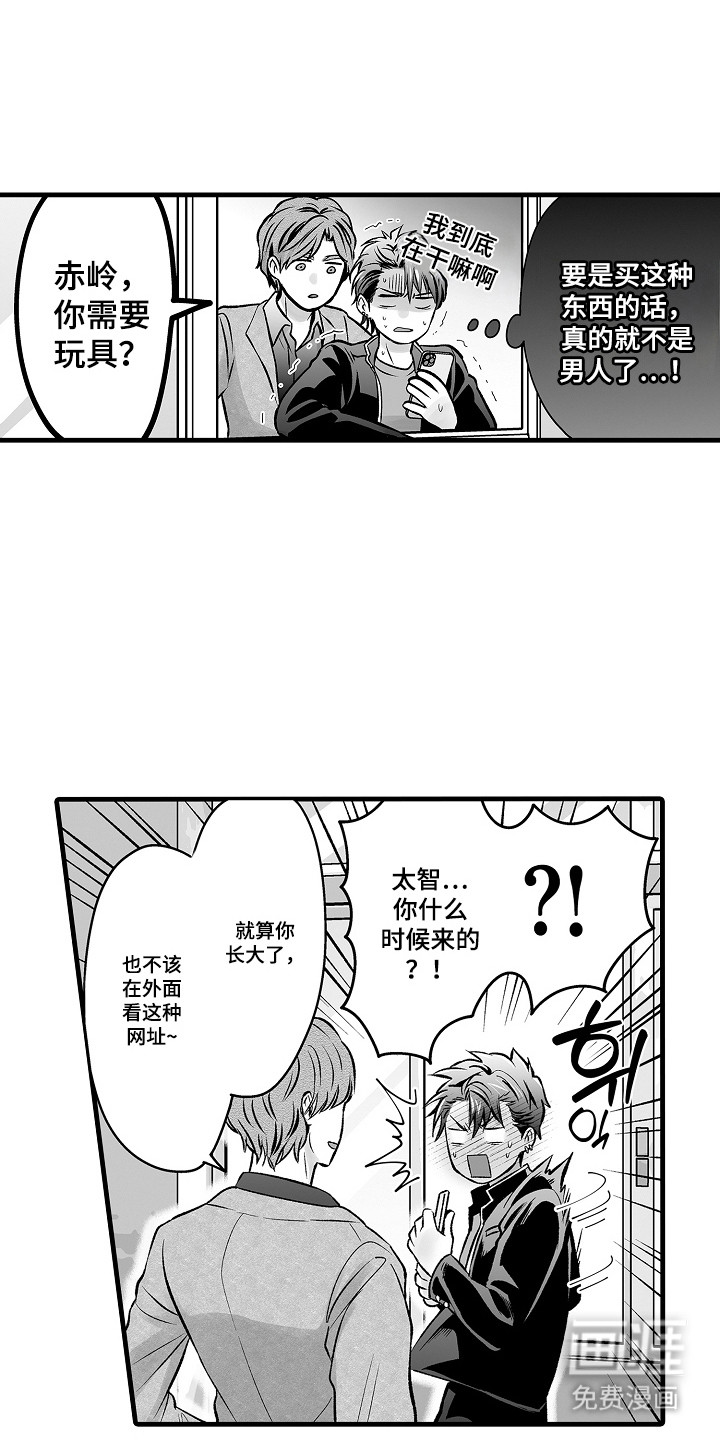 第5话15