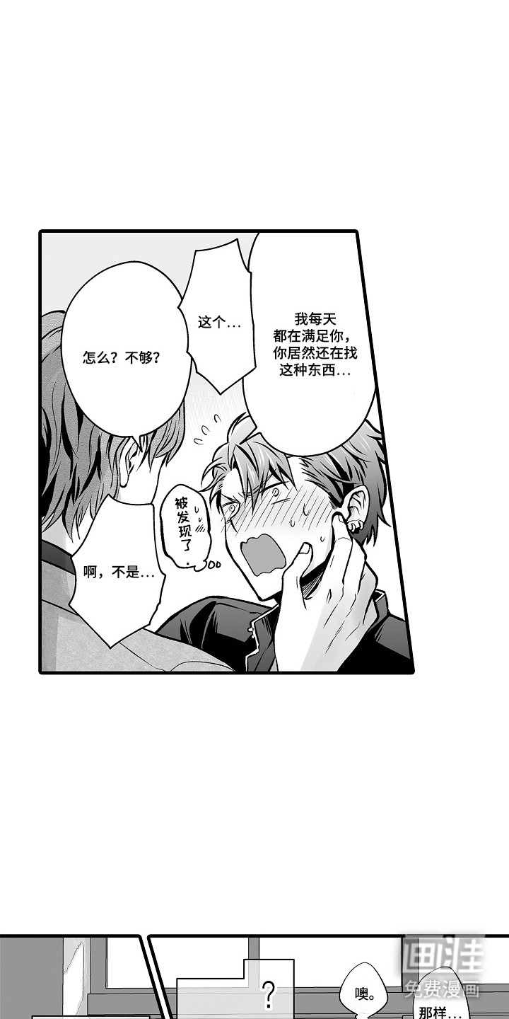 第5话16
