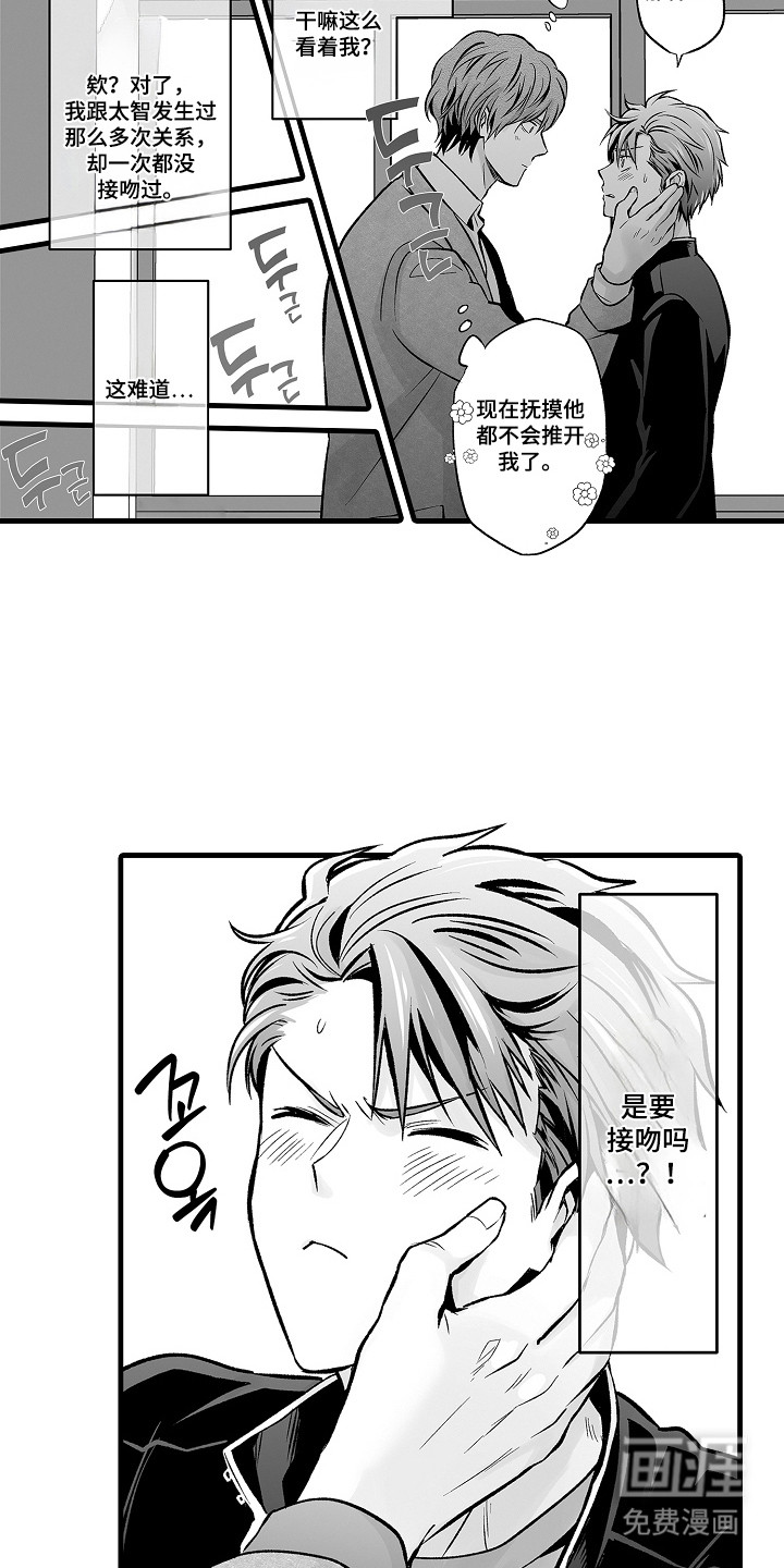 第5话17