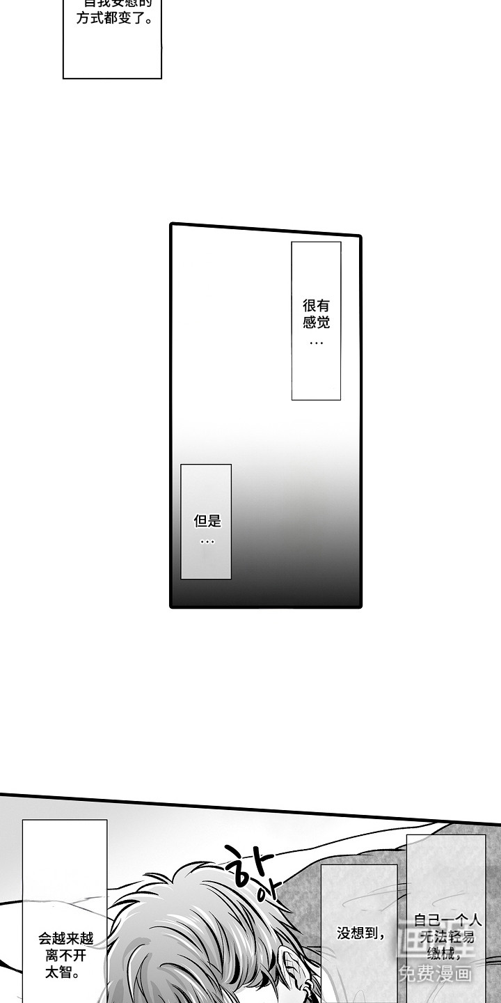 第5话9