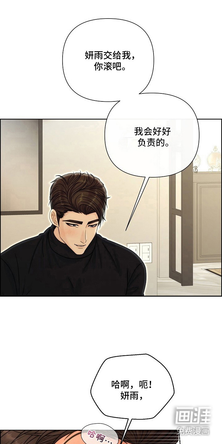 第5话1