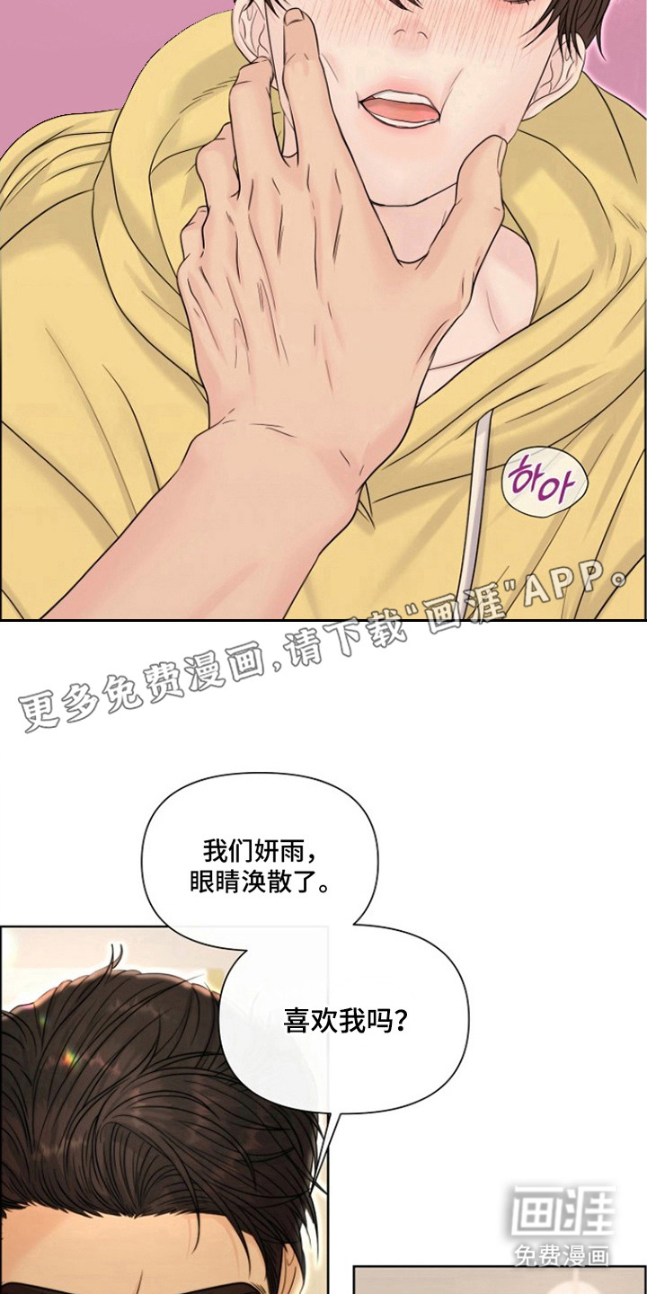 第5话10