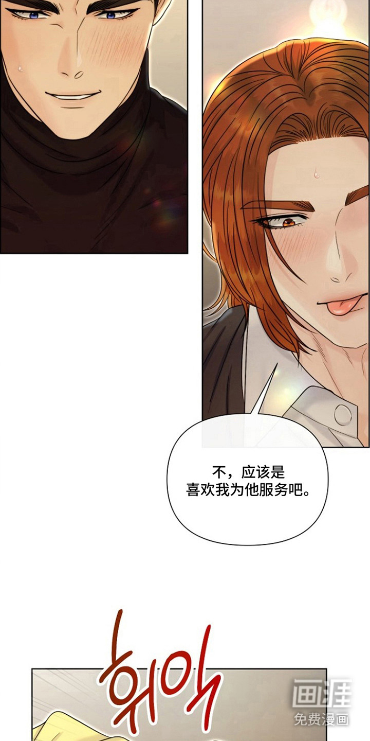 第5话11