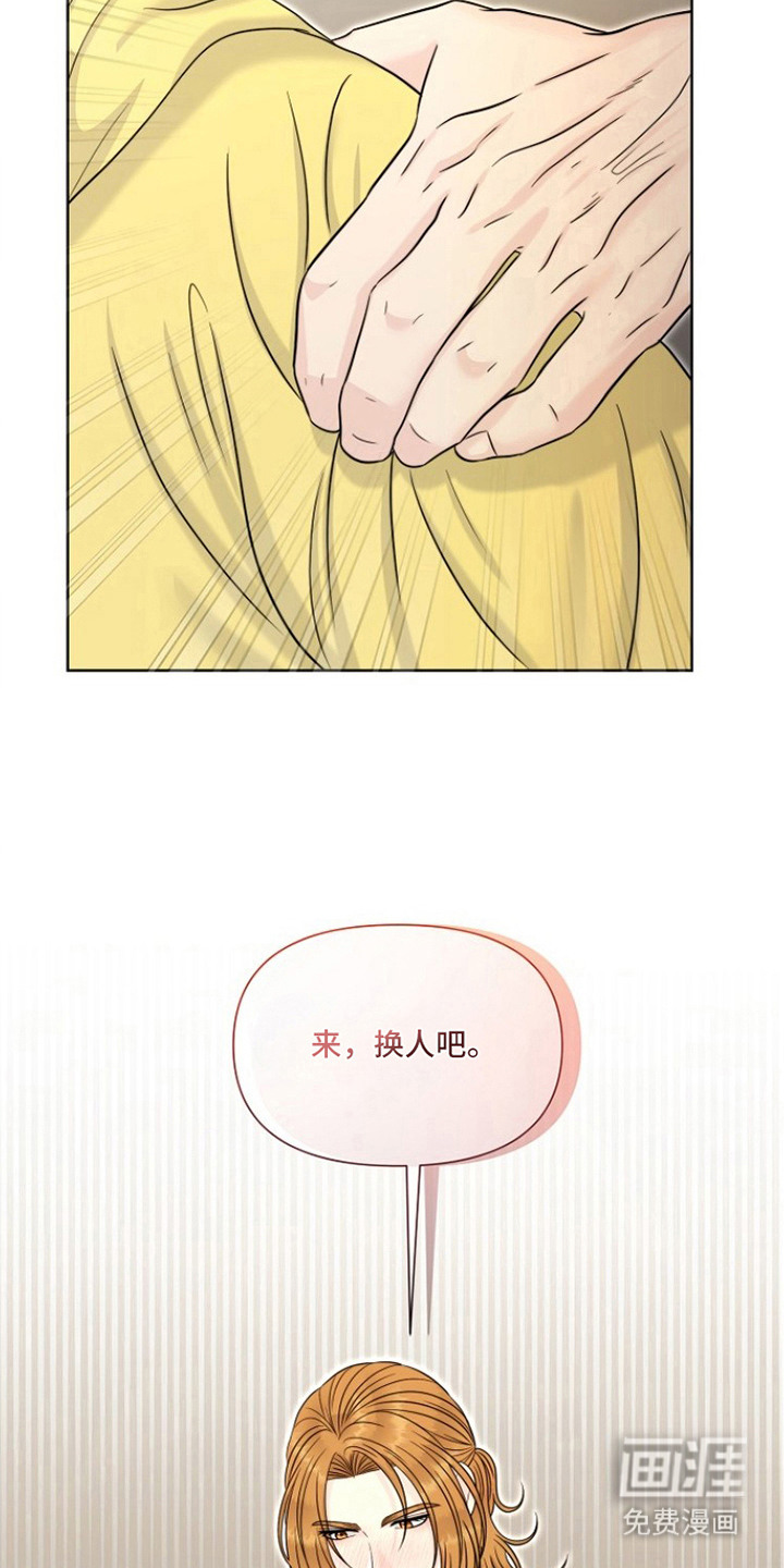 第5话12