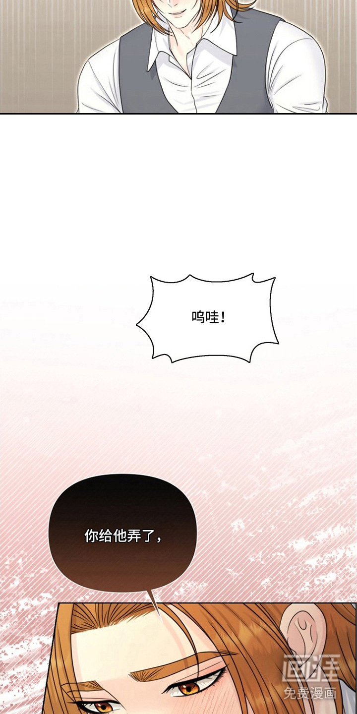 第5话13