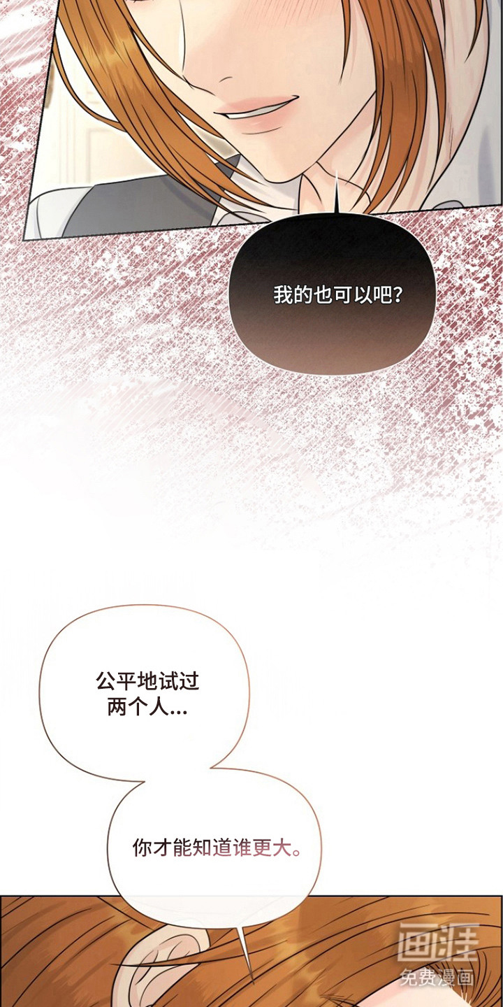 第5话14
