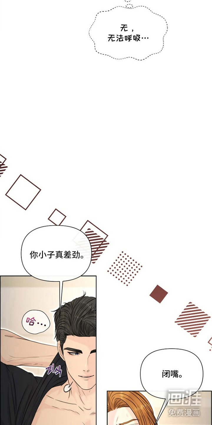 第5话16