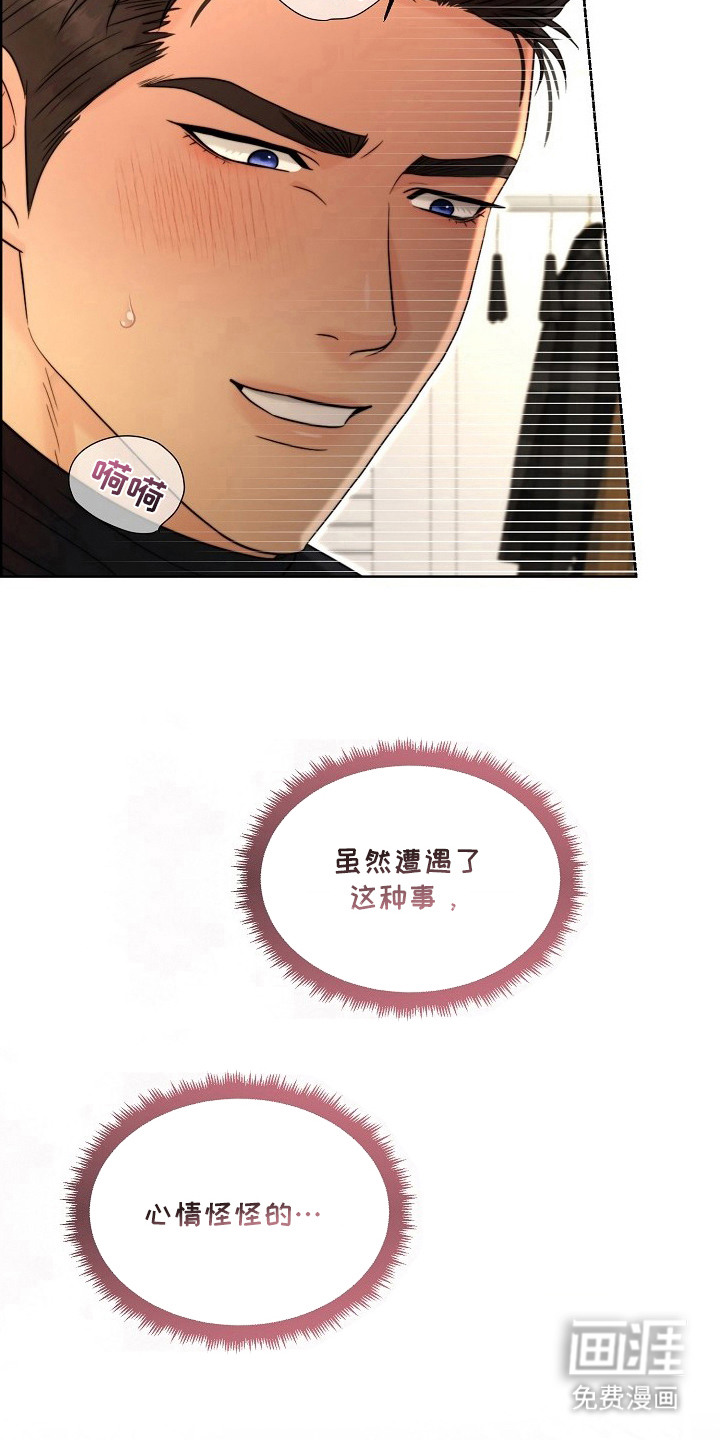 第5话2