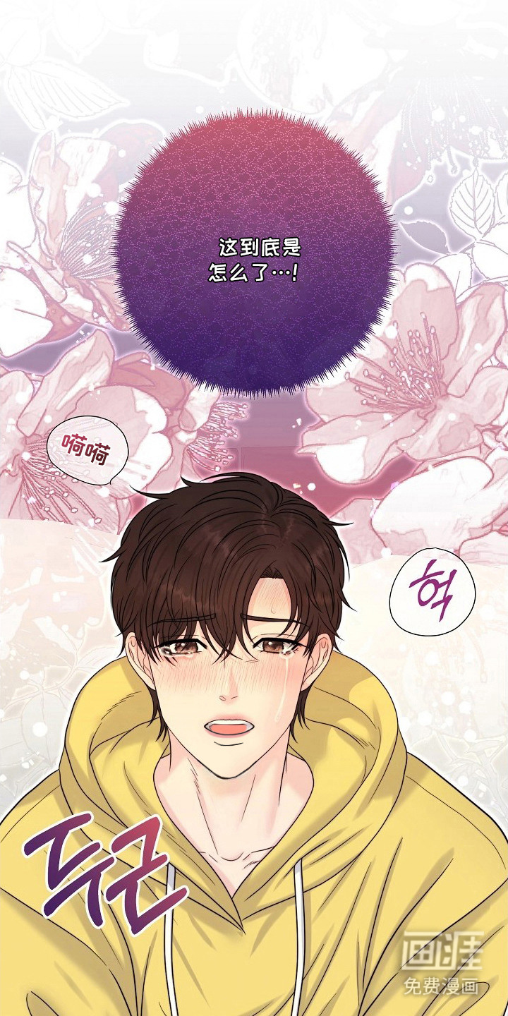 第5话3