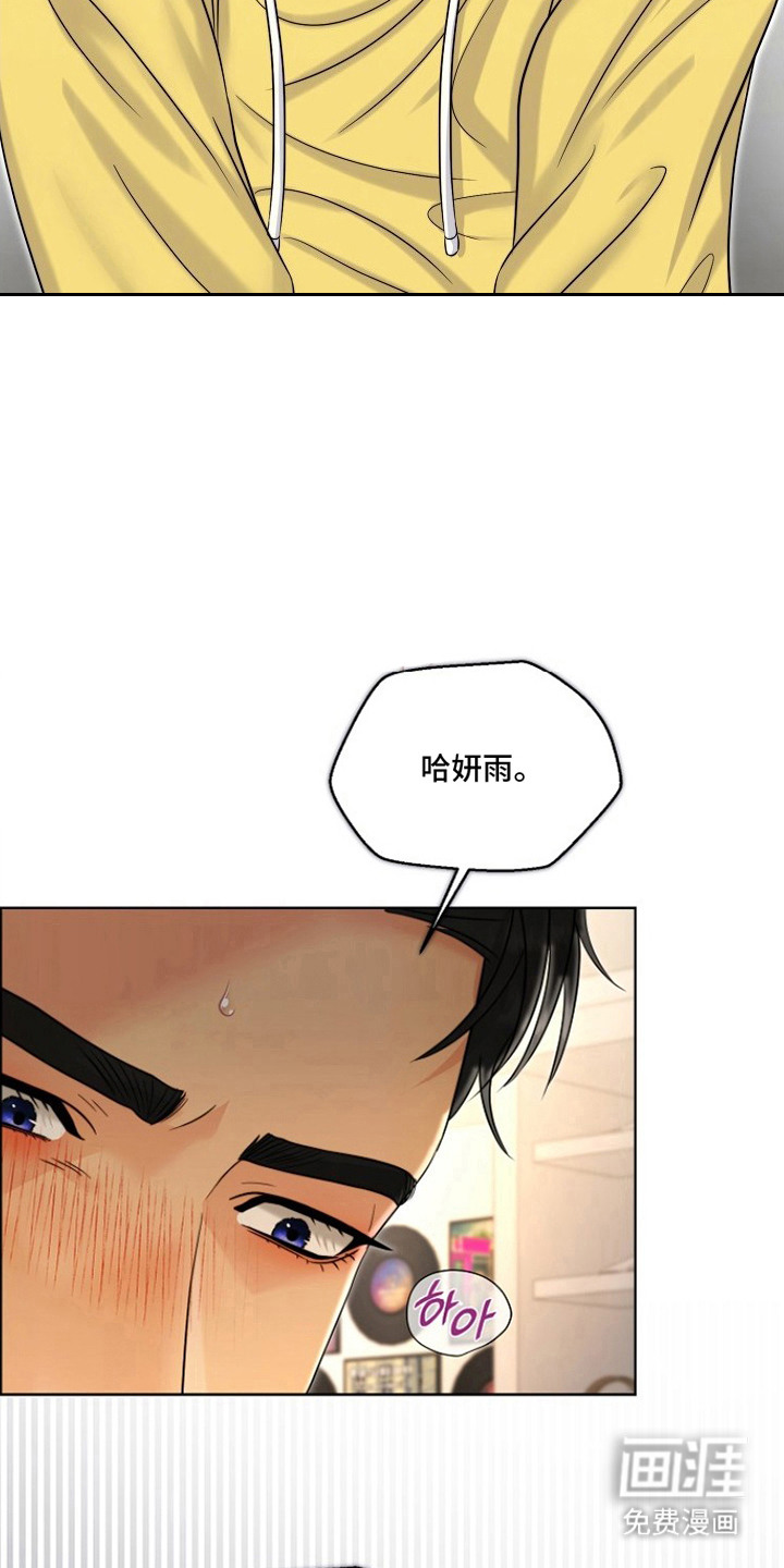第5话4