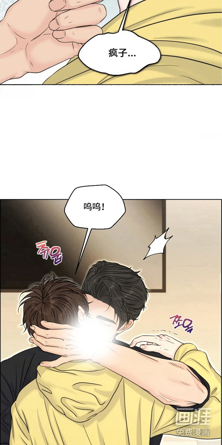 第5话7