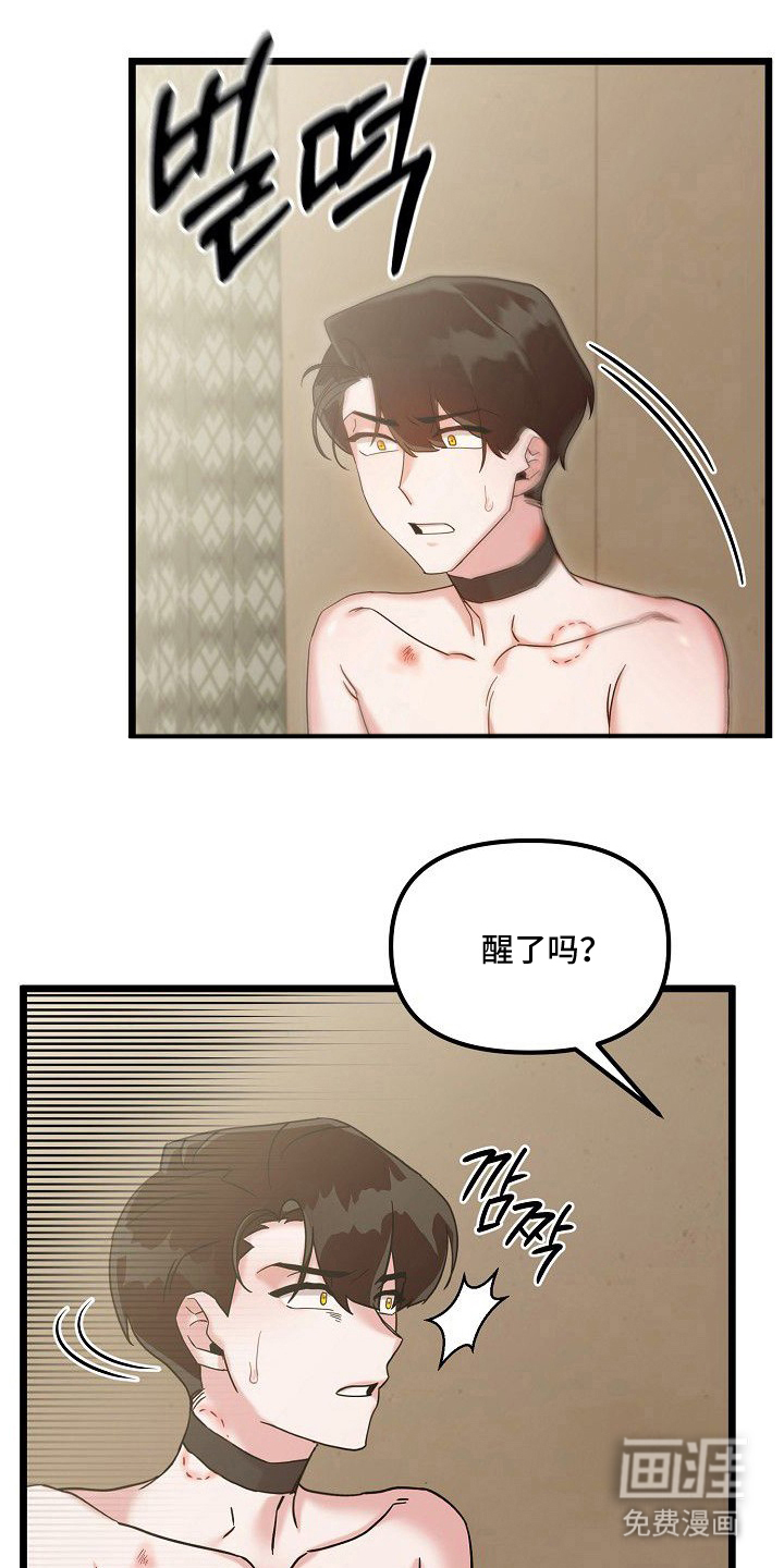 第19话0