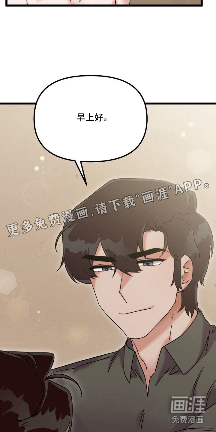 第19话1
