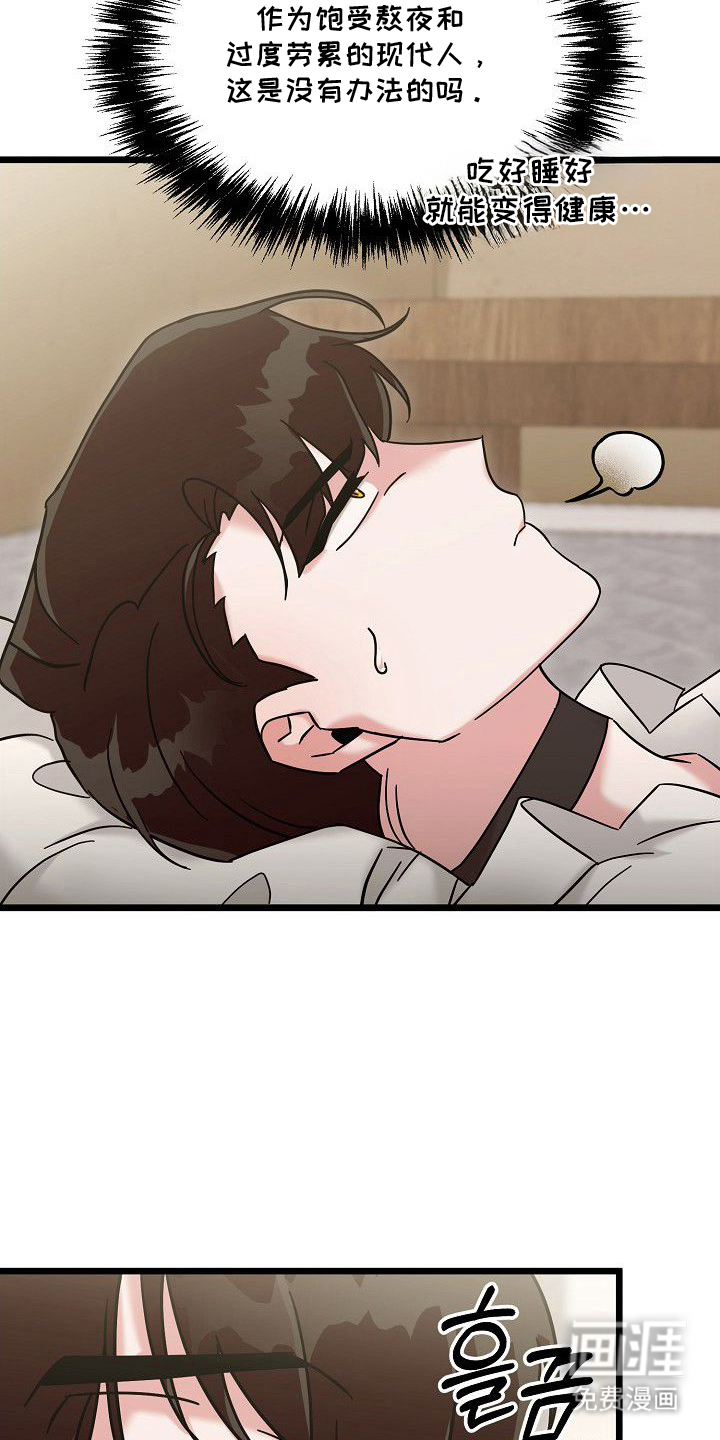 第19话10