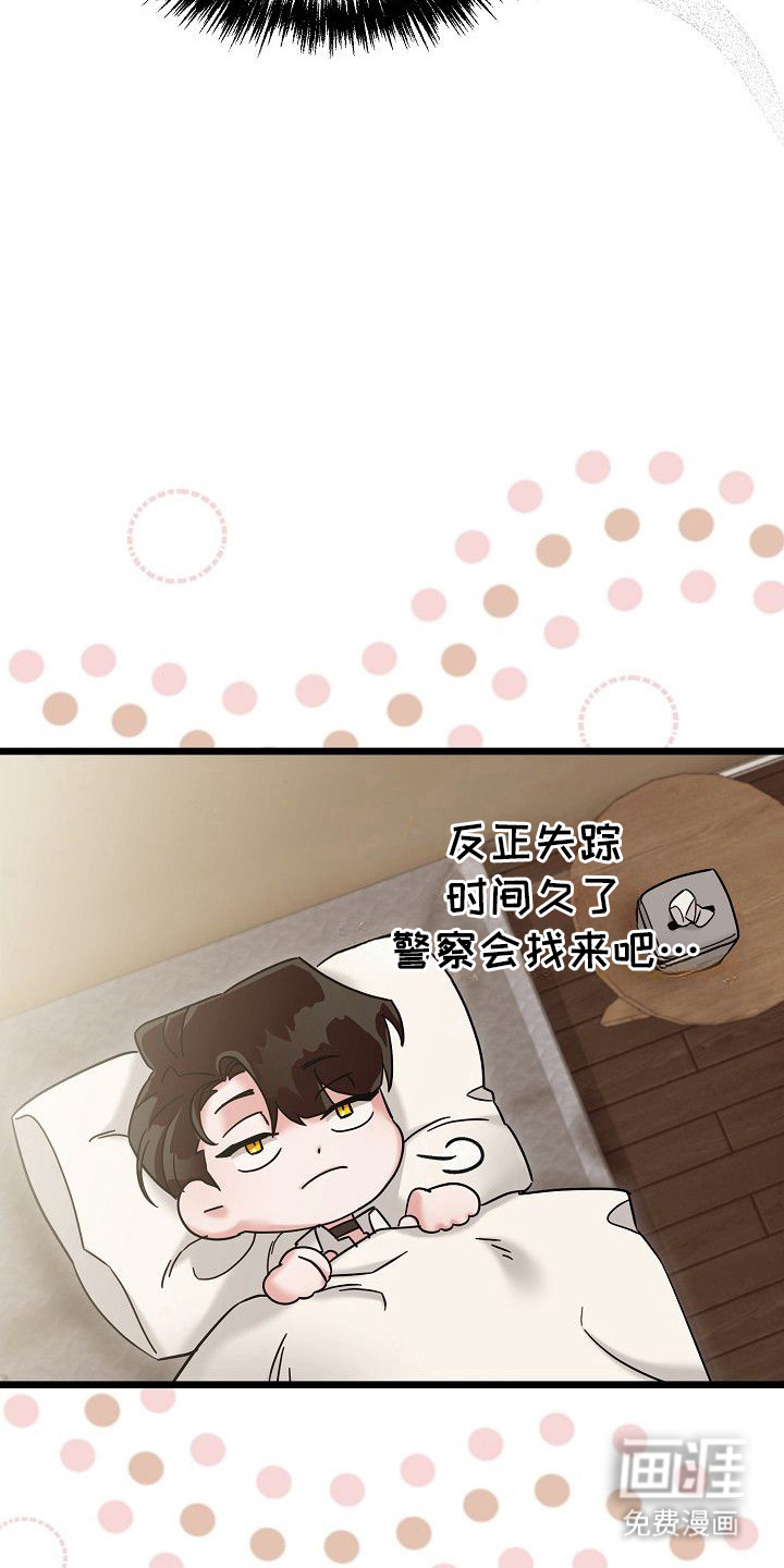第19话13