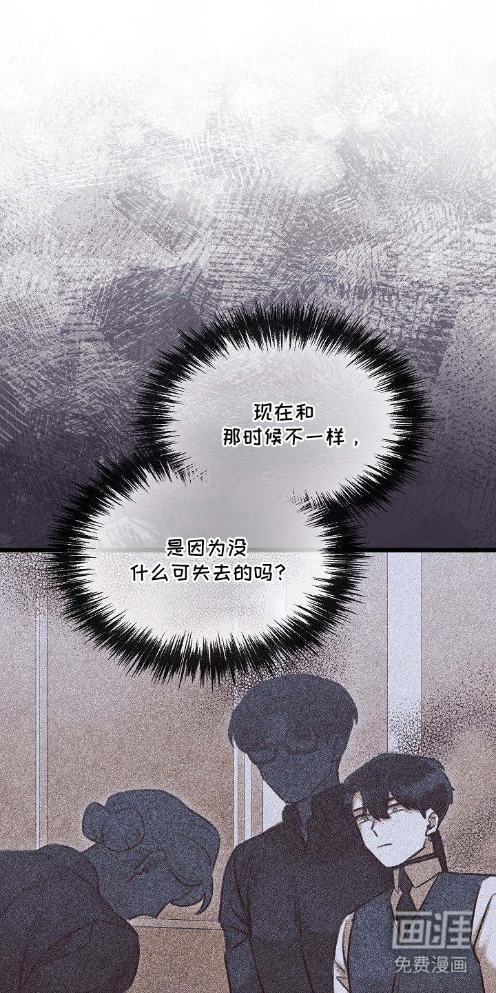 第19话15
