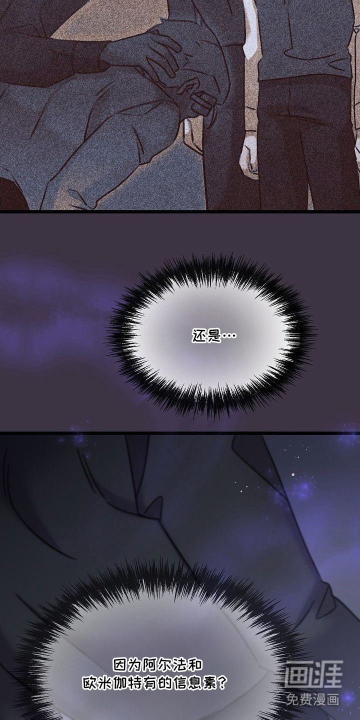 第19话16