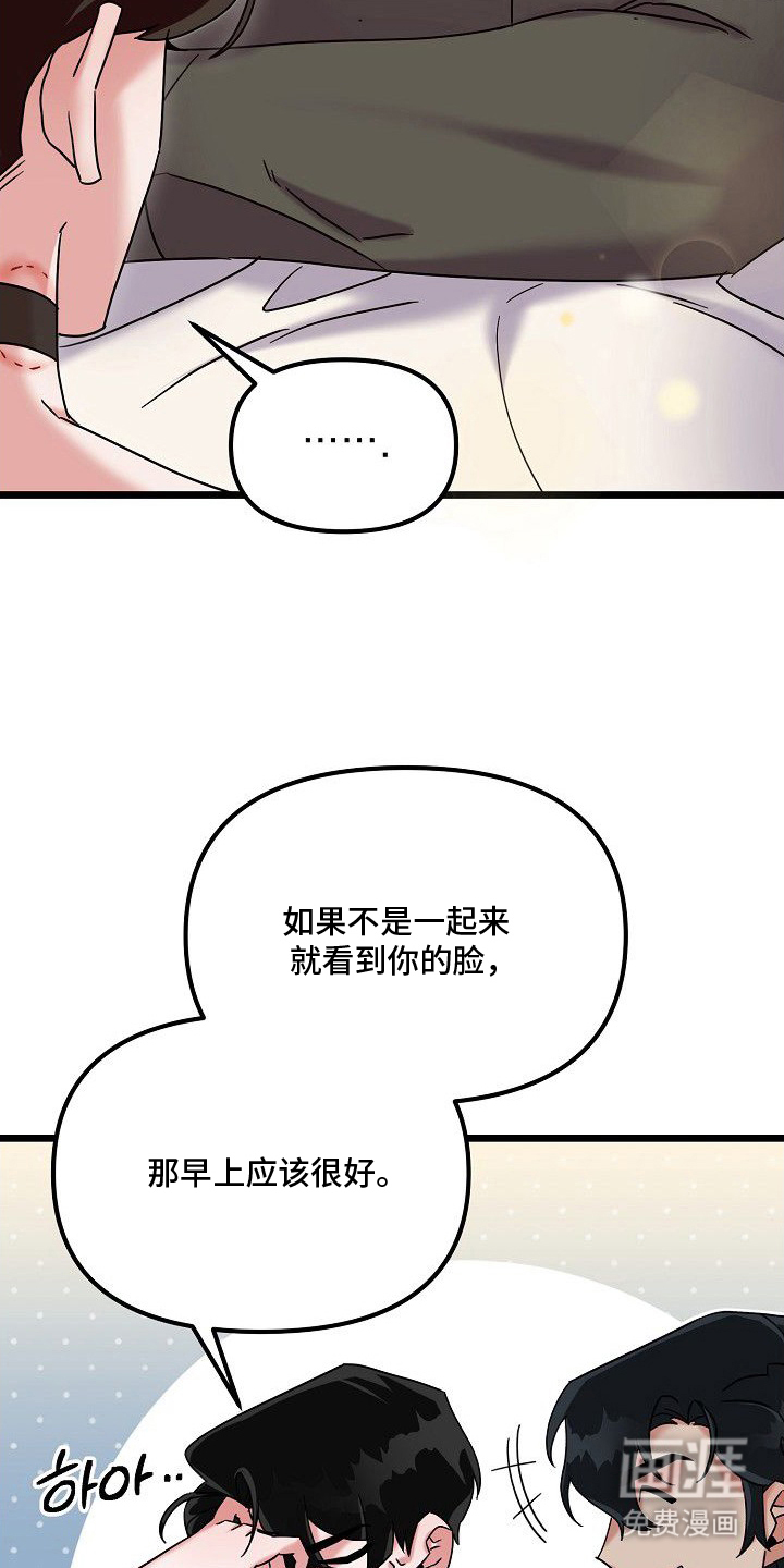 第19话2