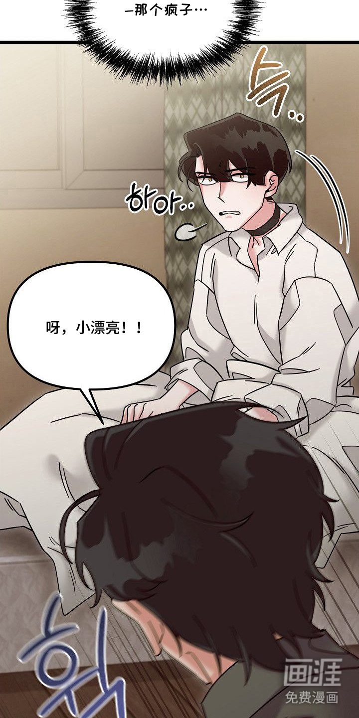第19话21