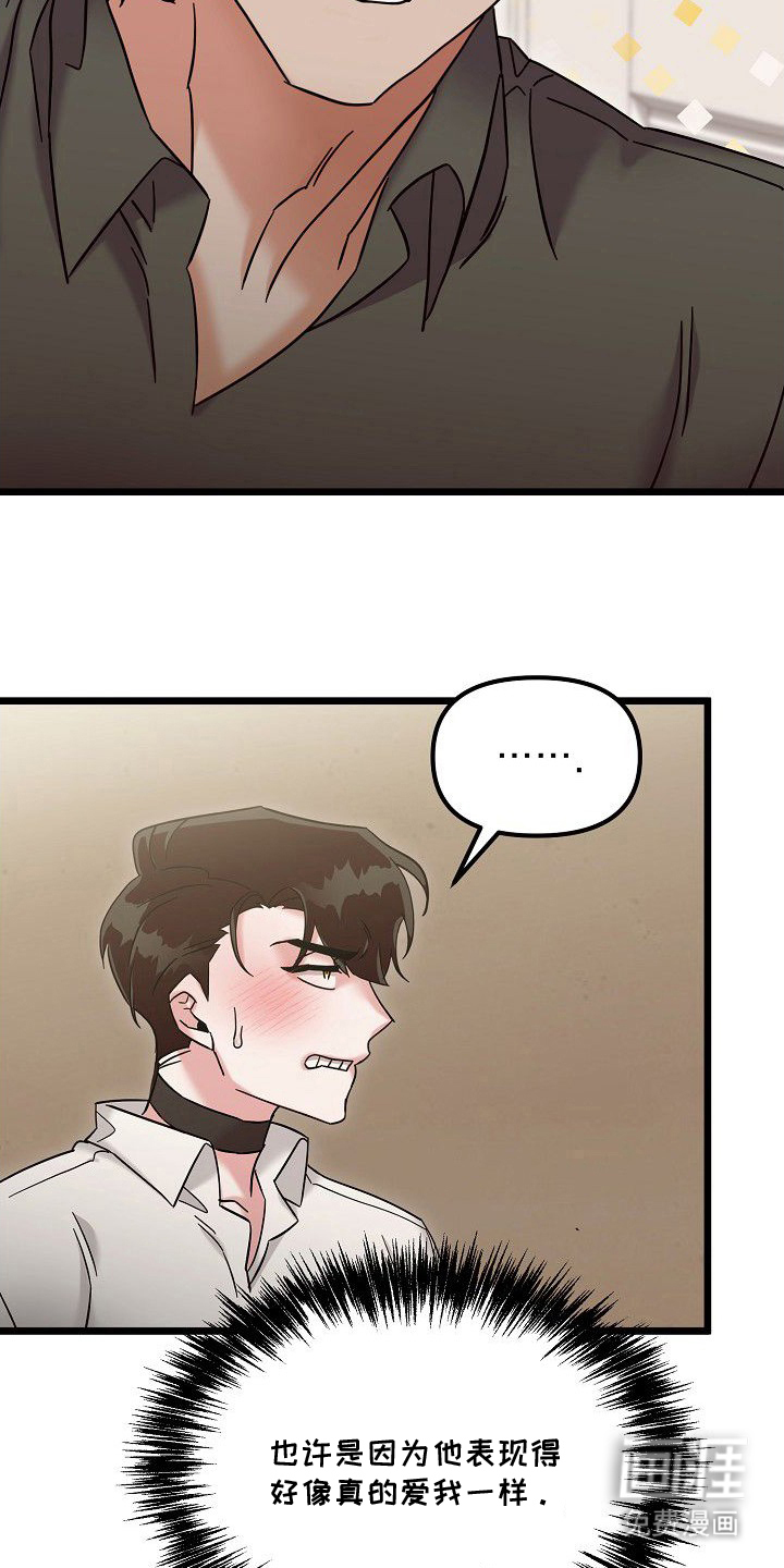 第19话23