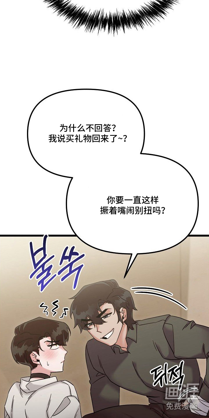 第19话24