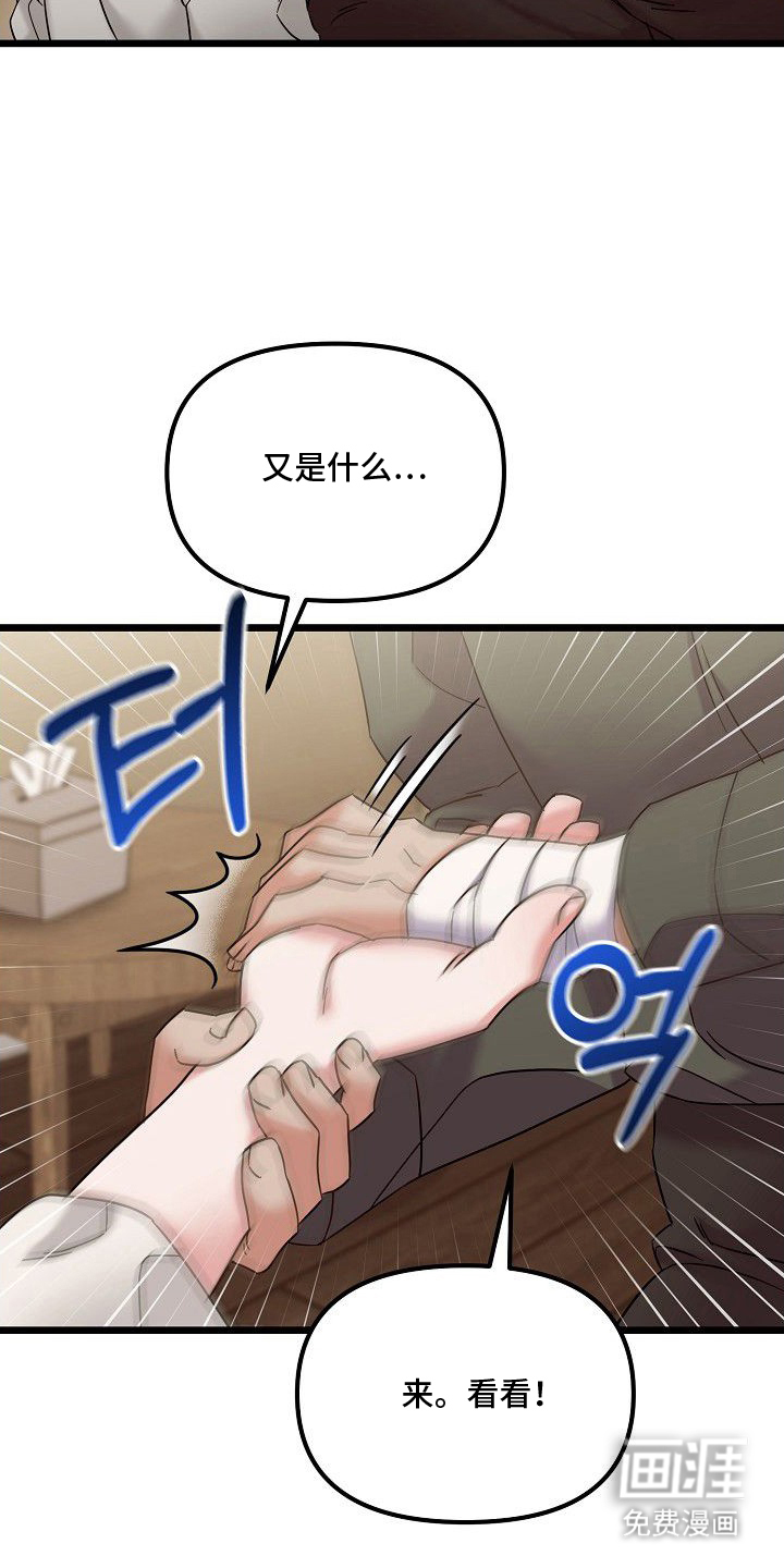 第19话25